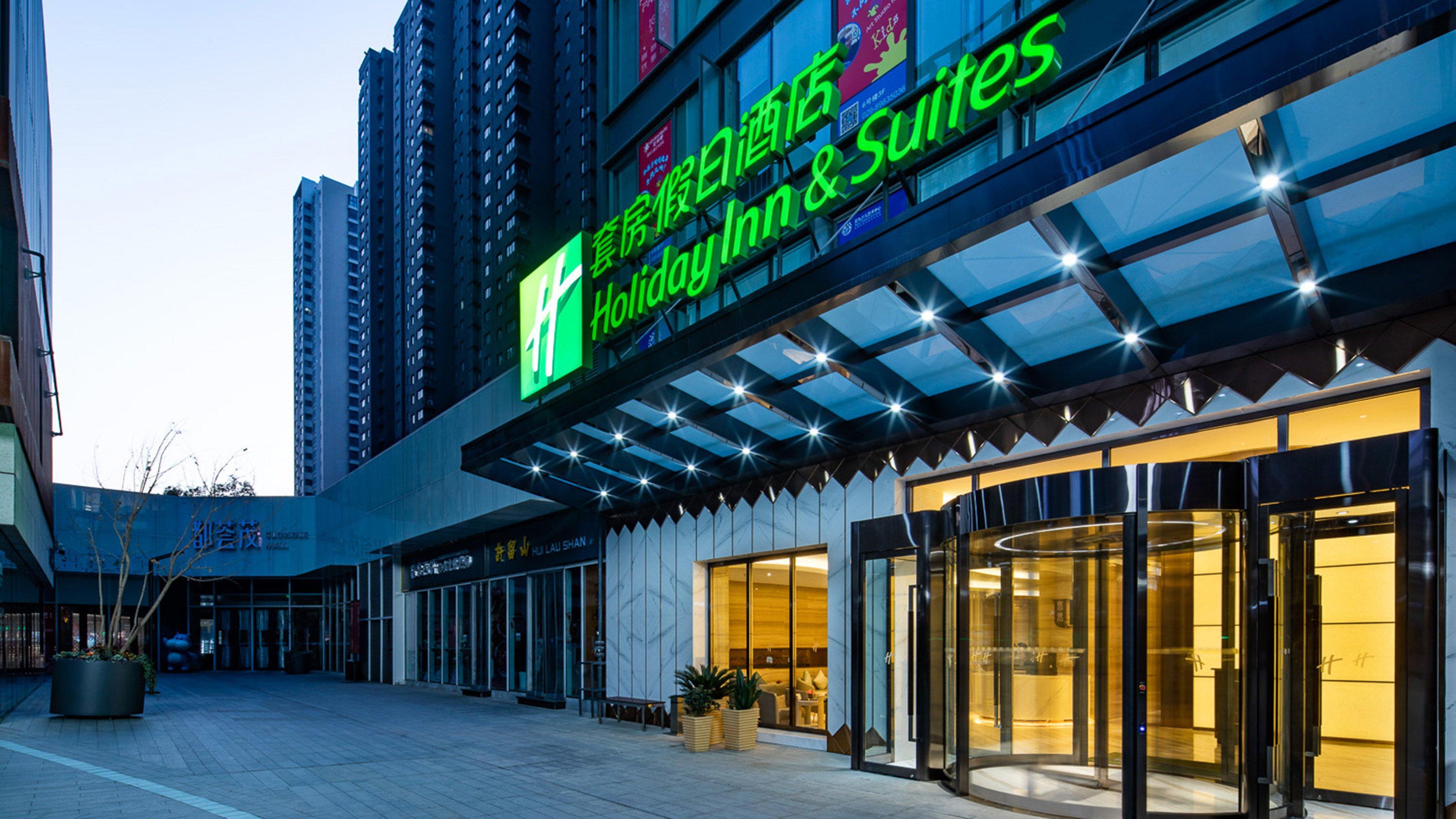 Holiday Inn Suites Xi'An High-Tech Zone By Ihg 외부 사진